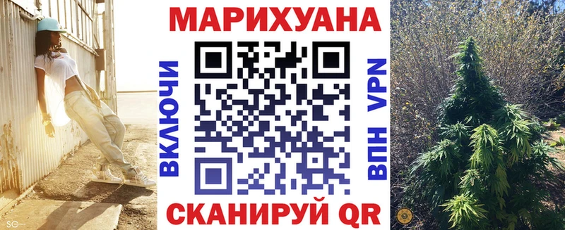 Купить закладку ГАШ  A-PVP  Псилоцибиновые грибы  Конопля  Мефедрон  Мышкин