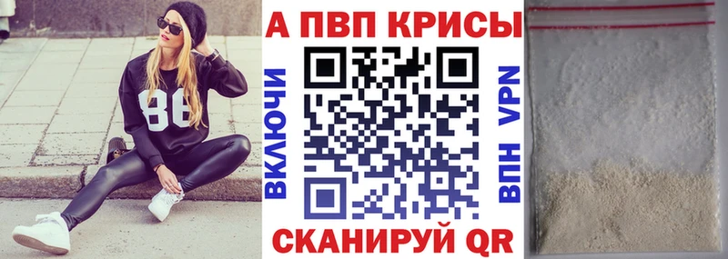 А ПВП Соль Мышкин