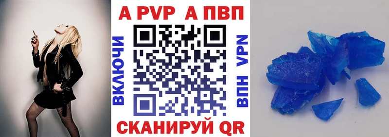 Alpha-PVP крисы CK  Купить  Мышкин 