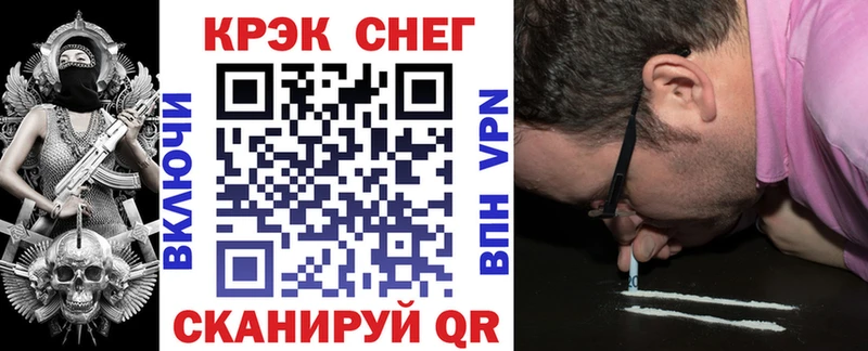 Купить закладки  Мышкин  Cocaine Эквадор 