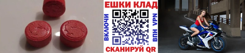 Экстази TESLA  Купить где  Мышкин 