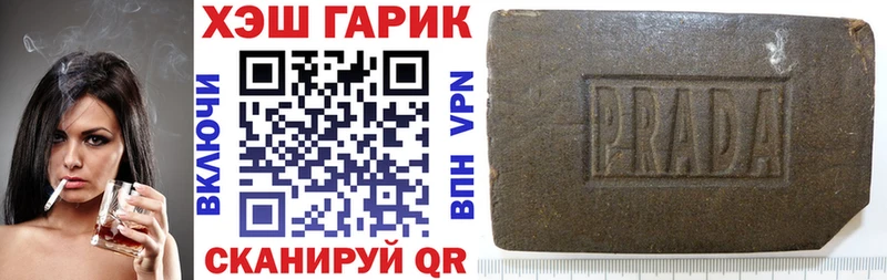 Гашиш Cannabis  Купить закладки  Мышкин 