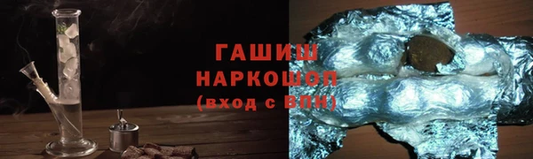 гашик Костерёво