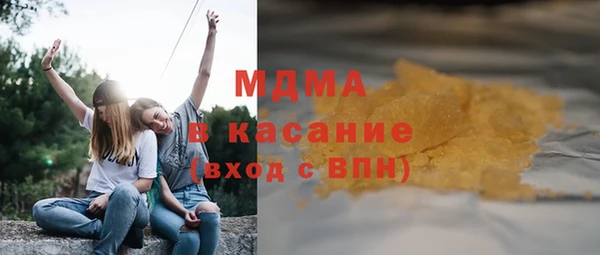 герыч Коряжма