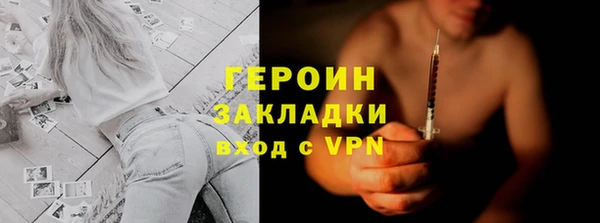 герыч Коряжма