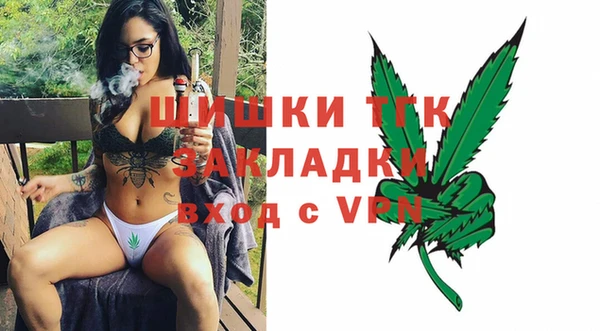 трава Краснотурьинск