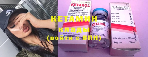 COCAINE Братск