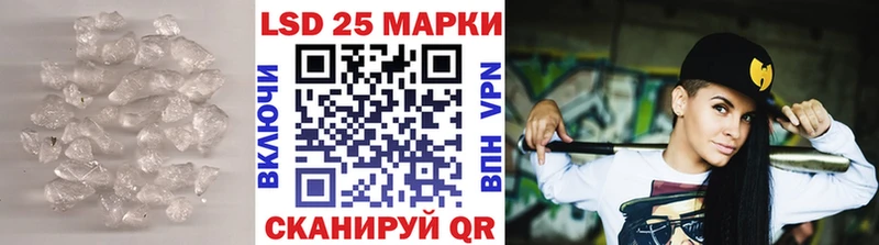 Лсд 25 экстази кислота  Купить где  Мышкин 