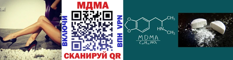 МДМА молли  Купить закладки  Мышкин 