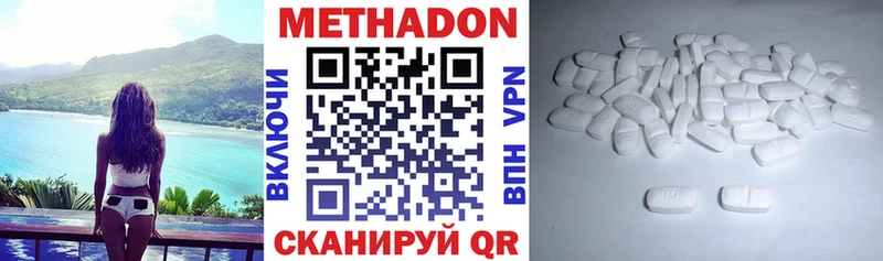 Купить закладки  Мышкин  Метадон кристалл 