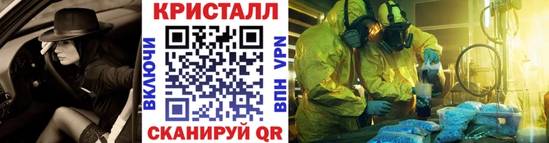 Купить где  Мышкин  МЕТАМФЕТАМИН Декстрометамфетамин 99.9% 