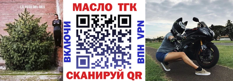 Купить где  Мышкин  Дистиллят ТГК вейп с тгк 